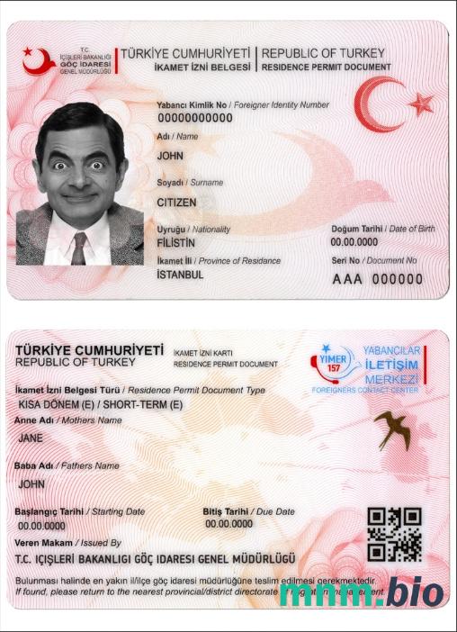Zjednoczone Emiraty Arabskie resident identity card PSD format, szablon